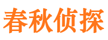 墨玉外遇调查取证